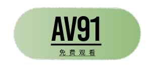 av91  